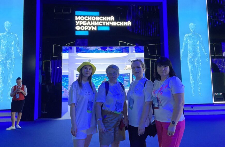 Всероссийский форум среднего профессионального образования