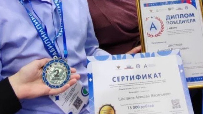 Вторая медаль в копилке сборной Республики Мордовия