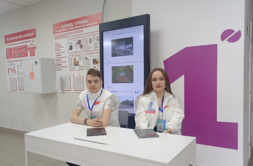 Волонтеры Саранского техникума сферы услуг и промышленных технологий продолжают помогать в голосовании за объекты благоустройства Республики Мордовия