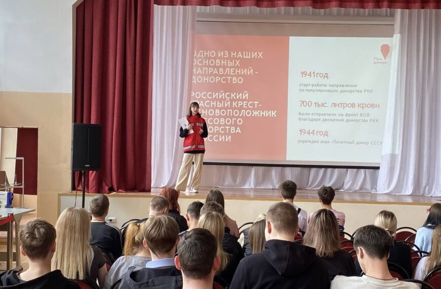Добровольцы Российского Красного Креста провели просветительское мероприятие для наших студентов